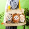 Chiikawa Happy Bag 2026 (Year of the Horse) Zodiac Plush Toy S (Chiikawa)