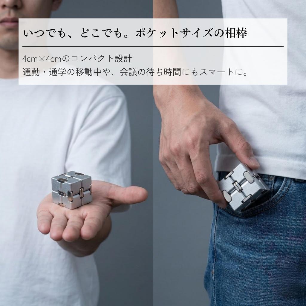 Cube Metal Aluminum Alloy Fidget Toy Relieves and Awakens Improves Brain and Changes Your Mood Highly Compact Infinity Cube Magic Cube 210g