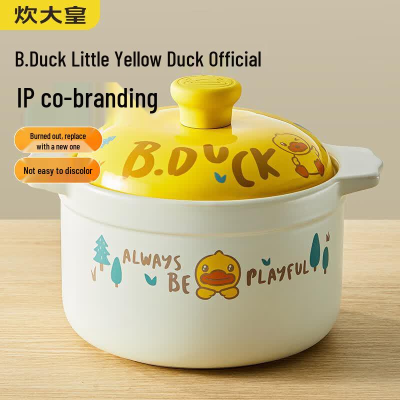COOKER KING Little Yellow Duck Ceramic Casserole Pot 3.5L