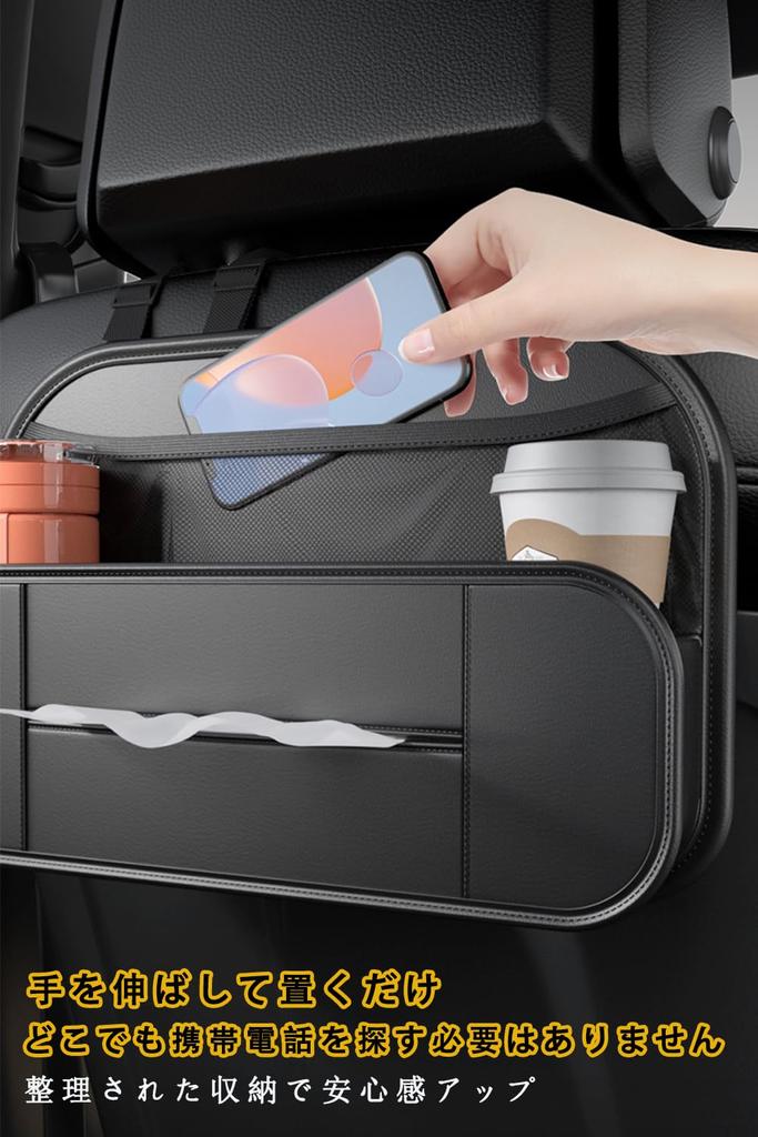 Car Backseat Car Seat Back Storage Bag with Drink Leather Car Tissue Bag Divider Car Seat Car Seat Small Item Easy Installation Organizer, Holder,
