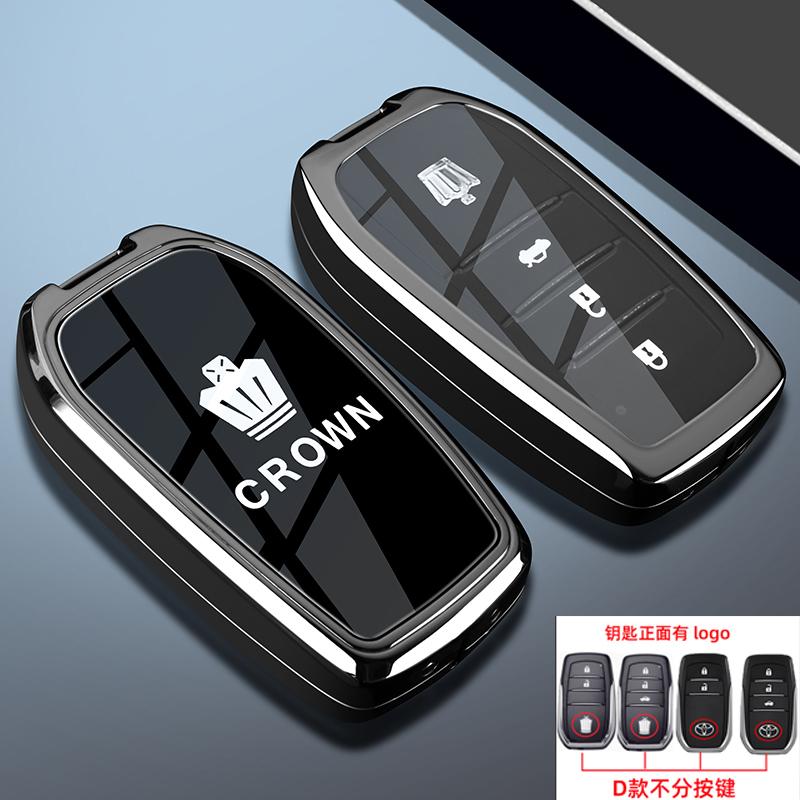 Suitable for 2024 Toyota Crown Land Cruiser Key Set, 13th and 14th Generation Crown Special Car Metal Buckle Shell for Men XB5