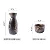 Japanese-Style Sake Pot Izakaya Wine Set Small Wine Bottle Wine Dispenser Sake Glass Kiln-Changed Porcelain Wine Set
