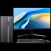 Componentes de computadores – Caixas para computadores