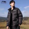 Men's Trendy Warm Short Down Jacket