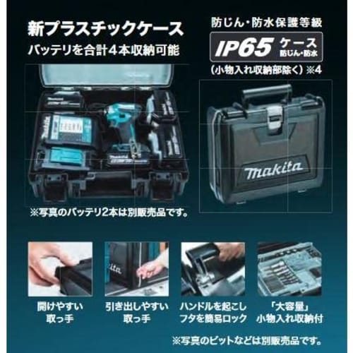 Makita ekte plastkoffert (oppladbar slagkraft 18V TD173D/TD173/TD173DZ) Kan også lagre eldre modeller som TD172