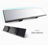 lifepower Large Rearview Flat 30cm Easy Installation Wider Field of Glare Accident Easy Clear Rearward Wide Mirror Mirror, Mirror, Wide, (Simply