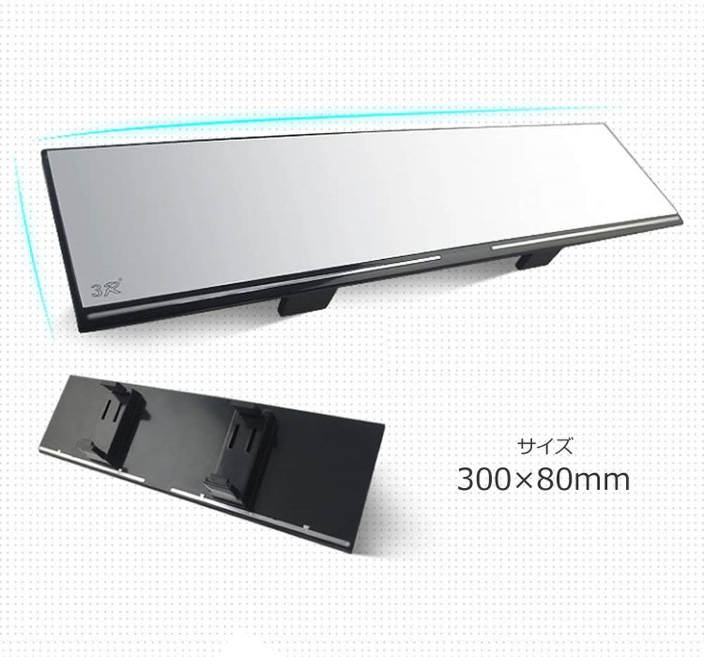 lifepower Large Rearview Flat 30cm Easy Installation Wider Field of Glare Accident Easy Clear Rearward Wide Mirror Mirror, Mirror, Wide, (Simply
