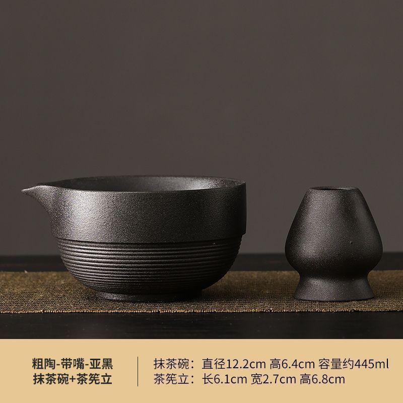 Coarse Pottery Matcha Bowl with Spout Matcha Tool Brush Japanese Tea Bowl Cup Tea Whisk Set Tea Set