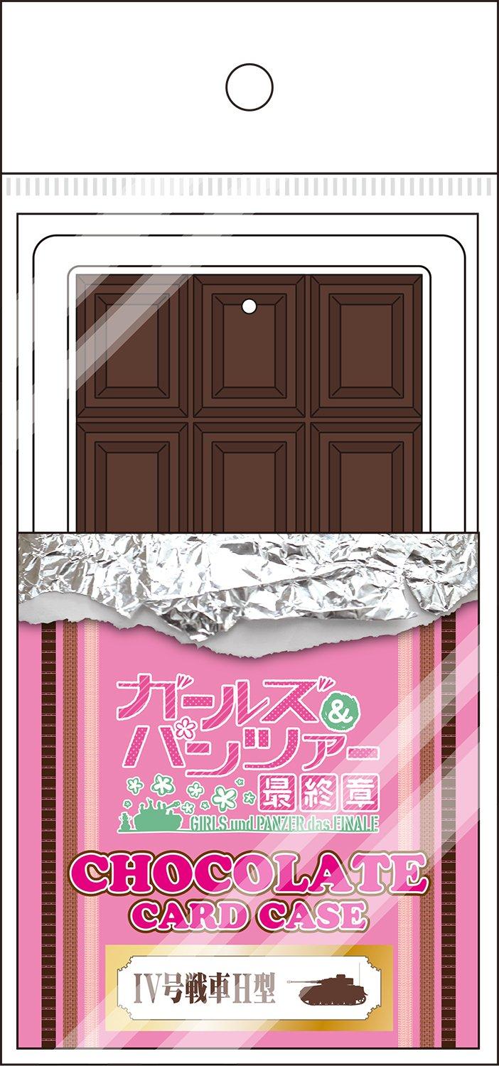 

Platz Girls Panzer Final Chapter Chocolate Card Case Panzer IV H Type &
