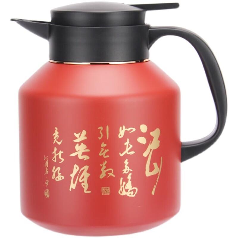 

JOHN BOSS Vacuum Insulated Coffee Pot