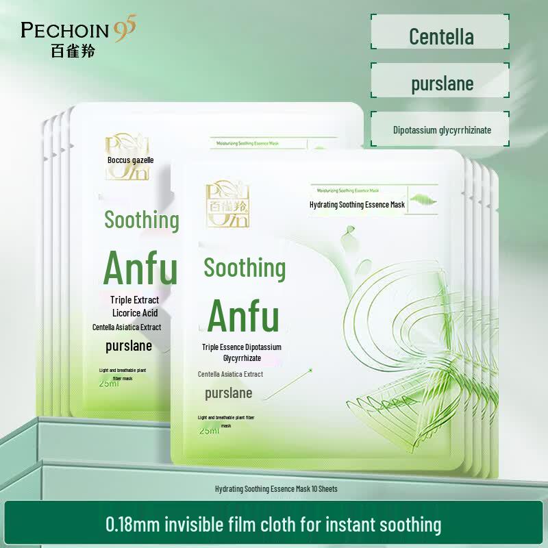 PECHOIN Hydrating Soothing Essence Mask