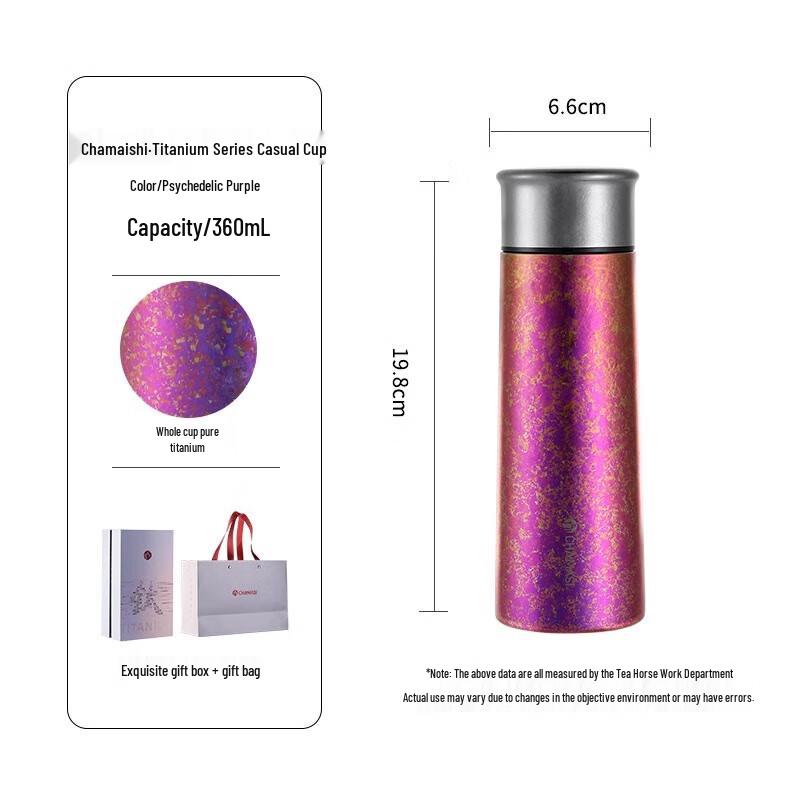 FUGUANG Alpha Titanium Portable Business Tea Infuser Mug