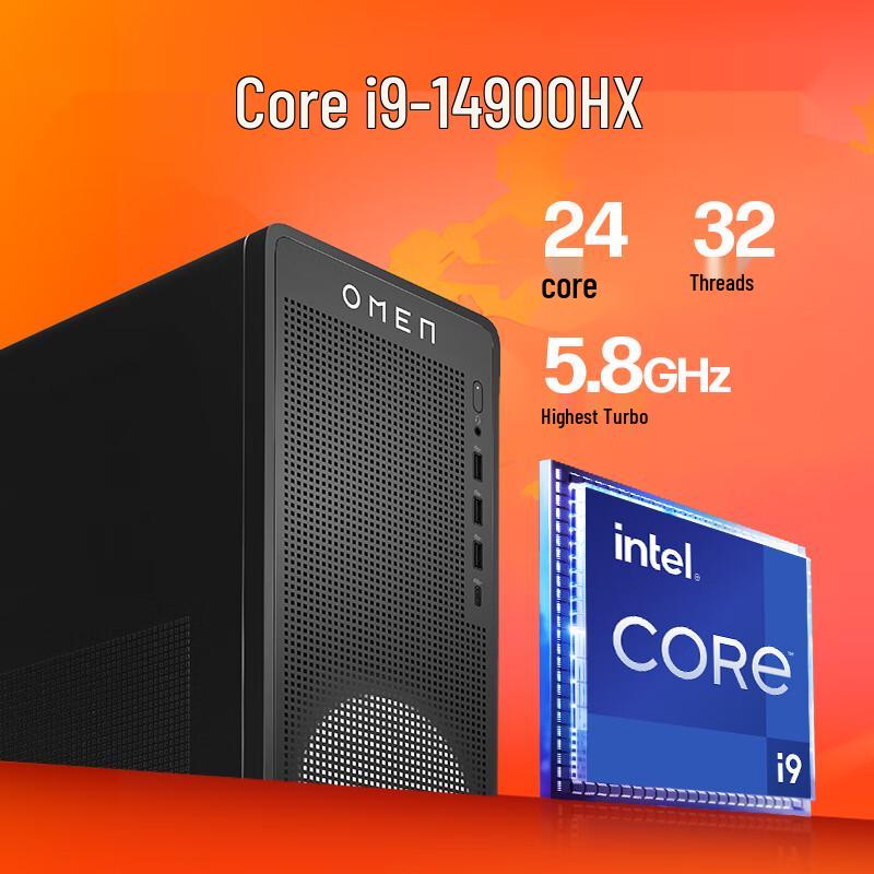 HP OMEN 26 High-End Gaming Desktop PC (CN Version)