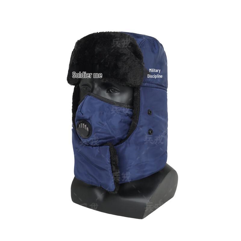 Outdoor Windproof Thermal Lei Feng Hat
