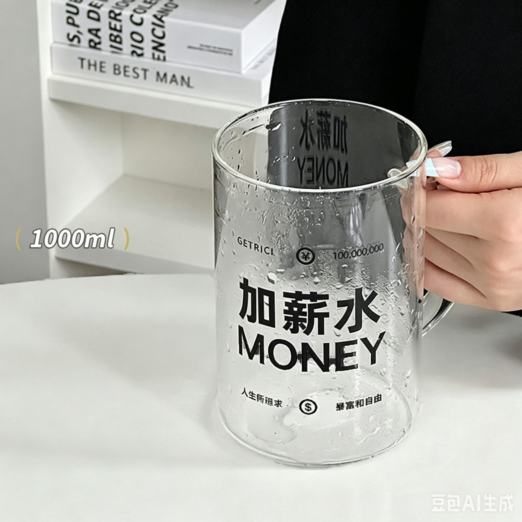 Large Capacity Water Cup Set - Simple High-Temperature Borosilicate Glass Mug