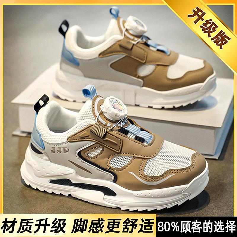 

Girls shoes children s board shoes 2025 new spring casual soft-soled girls sports shoes button Dexun shoes mesh surface 39