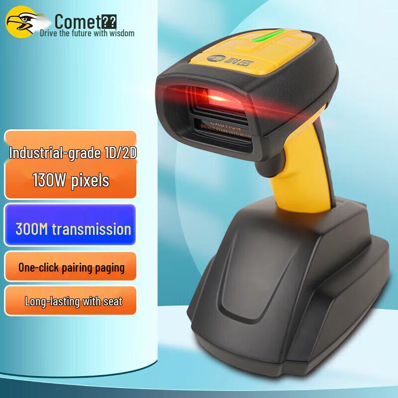 KEMEI WE40D Wireless 1D 2D Industrial Barcode Scanner