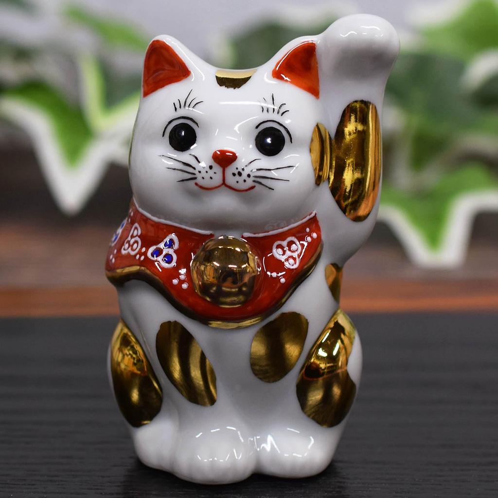 Waza no Kura Cute Kutani beckoning gold Feng good luck interior Japanese small birthday opening new house 60th 70th 77th 88th gift Maneki-neko