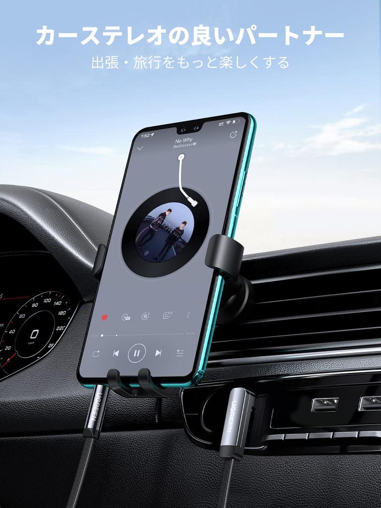 UGREEN Audio Cable Aux Cable One Side L Shape Stereo Mini Plug AUX 3 Pole Male to Male High Sound Quality Earphone Jack Gold Plated Plug High