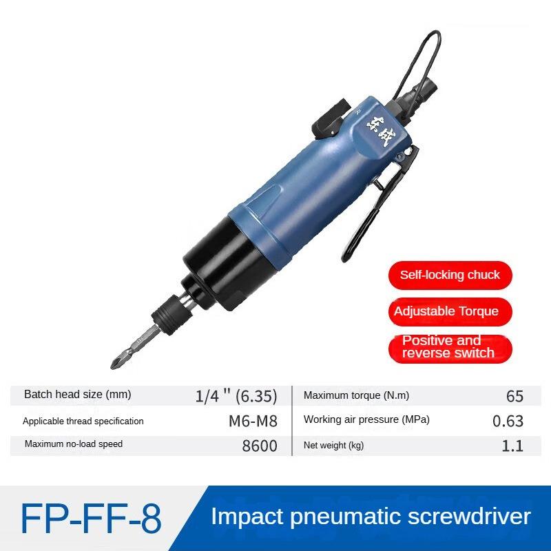 

Dongcheng Wind Batch FP-FF-8 Industrial Grade Impact Pneumatic Screwdriver Pneumatic Screwdriver Screw Batch Screw Gun Pneumatic FP-FF-8