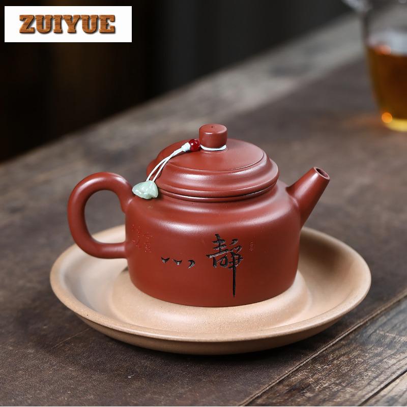 230ml Retro Yixing Purple Clay Teapots Handmade De Zhong Pot Raw Ore Dahongpao Mud Tea Making Kettle With Filter Zisha Tea Set