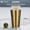 Korean Style 304 Stainless Steel Gold Mug