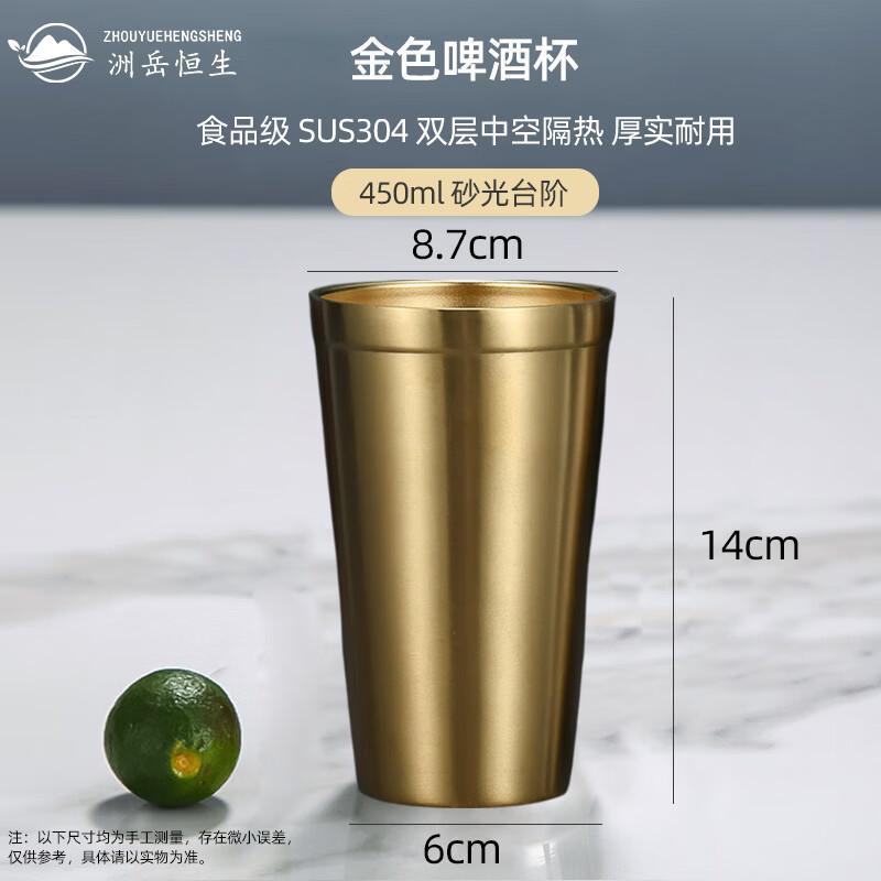 Korean Style 304 Stainless Steel Gold Mug