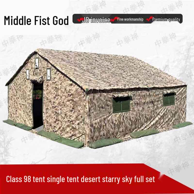 Zhongquanshen 98-10 Model Large Portable Tent (4.4x4.6m)