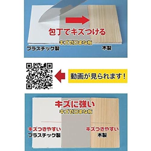 Mizum Japan [3-Piece Kitchen Utensil Set] Kitchen Tools: Universal Sharpener, Seki Magoroku Knife, Santoku Knife, and Magic Cutting Board