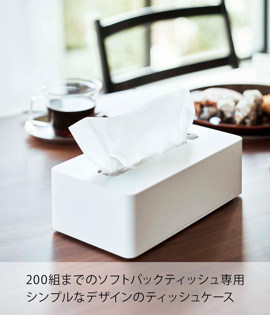 Yamazaki Jitsugyo Compact Tissue Case High Type White [Compatible Size Inner Dimensions Approx. W20 X D10.5 X H6cm Soft Pack Tissue] Tower Tissue