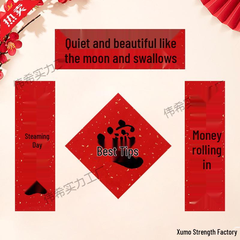 New Year Mini Couplets: Festive Door Stickers for a Spring Celebration
