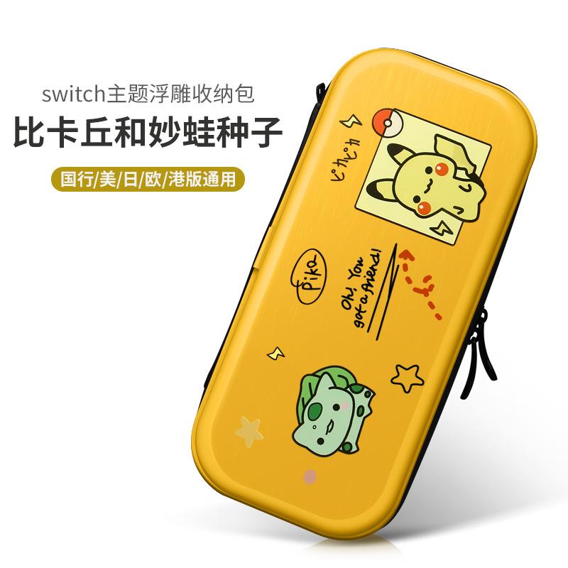 For Nintendo Switch Storage Bag Switch OLED Relief Sculpture Color Painting Carrying Case Fashion Cartoon Theme Game Console Bag