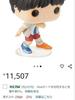 [USED] Funko POP! ROCKS: BTS - J-Hope