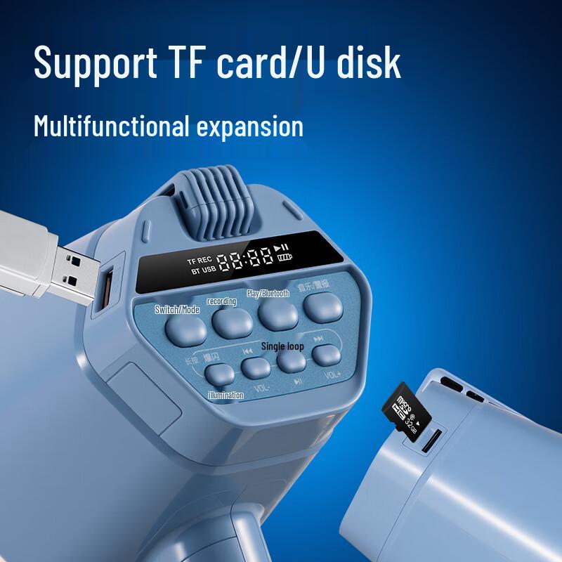 Deli Wireless Portable Megaphone with Recording and Flashlight CN Plug (adapter Included) (CN Version)