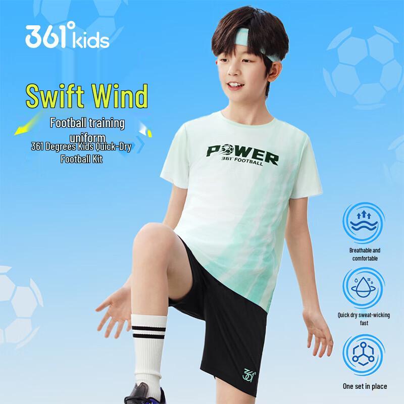 361° Kids  Summer Quick-Dry Soccer Training Set 175