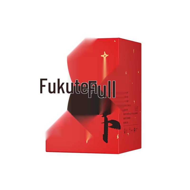Feiwu 'May You Get Rich' Insulated Coffee Mug