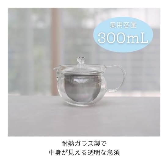 HARIO Chacha Kyusu Maru Heat-Resistant Glass Teapot, Practical Capacity 300ml, CHJMN-30T