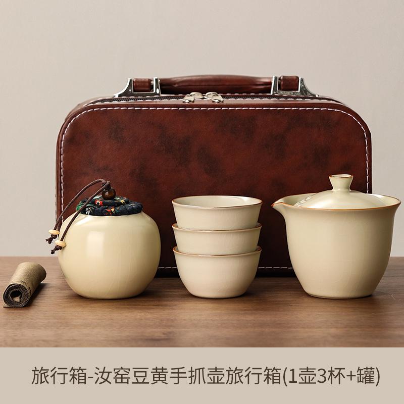 Portable Travel Tea Set One Person Drinking Single Workstation Small Tea Set Ru Kiln Teacup Outdoor Brewing Teapot Tea Set