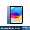 Apple Планшет iPad 11 дюймів (версія CN)