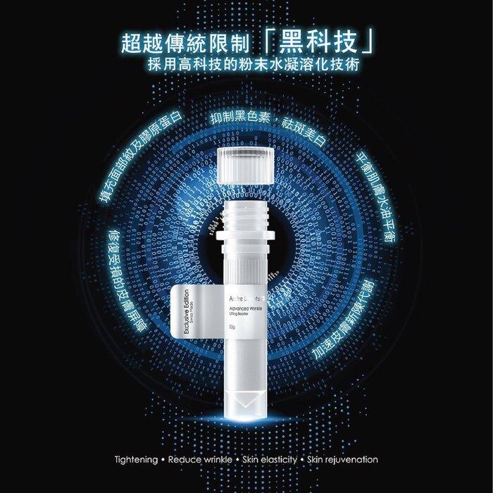 Andre Dermes Advanced Wrinkle Lifting Booster (Tightening, Reduce Wrinkle, Skin Elasticity, Skin Rejuvenation)