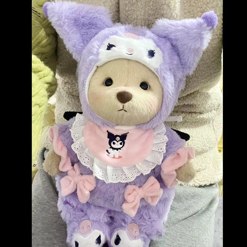 Jucărie de pluș Lina Bear de 30 cm cu pijama de travestit