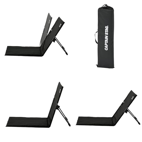 Captain Stag (CAPTAIN STAG) Outdoor Chair, Ground Chair, Reclining Field Chair DX, with Storage Bag, Black, UC-1919
