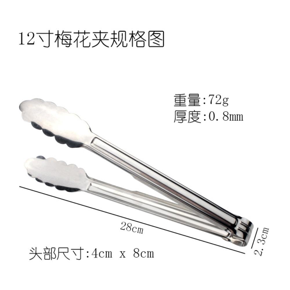201 Stainless Steel Plum Blossom Clip 9 Inch 12 Inch 14 Inch Bread Clip Food Clip Multi-functional Food Clip
