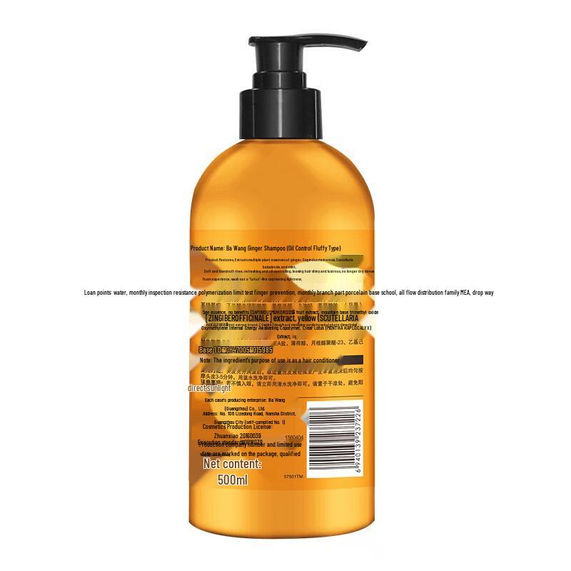 Bawang Ginger Oil Control Volumizing Shampoo