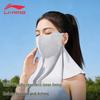 LI-NING Ice Silk UV Protection Face and Neck Mask