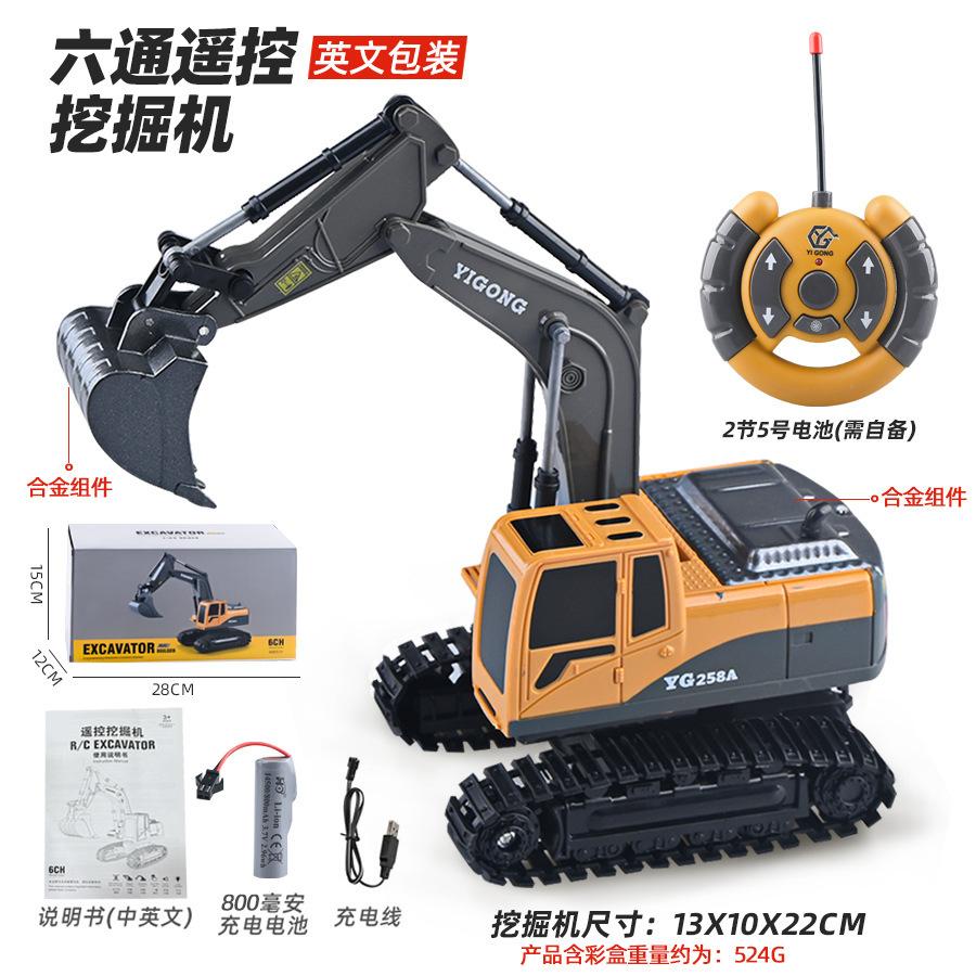 4WD Remote Control Excavator 4x4 Alloy Dump Truck Bulldozer Radio Model RC Car Construction Vehicle Toy Children Kids Gifts