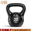 Zhongyue Solid Fitness Kettlebell