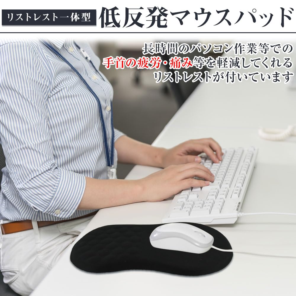 3D Mouse Wrist Memory Reduces PC Gaming Pad, Ergonomic, Cushion, Foam, Stress, Work, (Black)