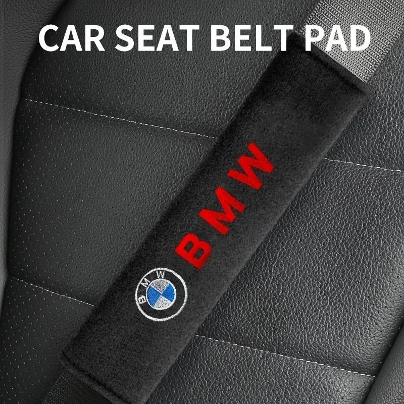 2pcs Suede Car Safety Belts Shoulder Protection For BMW E87 F20 F21 E36 E46 E90 E91 E92 E93 X1 X3 X4 X5 X6 M2 M3 M6 F30 F31 F34