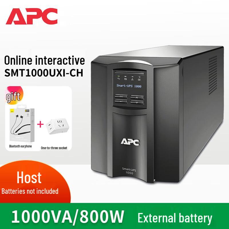ИБП APC Smart-UPS SMT1000UXI-CH 1000ВА 800Вт